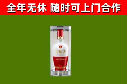 延平区烟酒回收五粮液酒.jpg