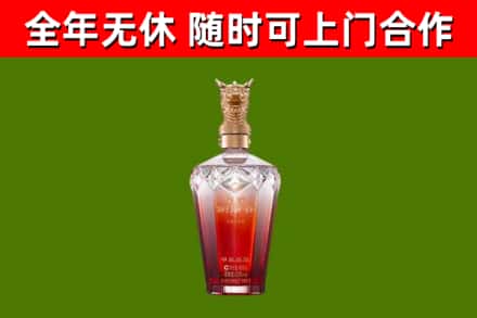 延平区烟酒回收皇家剑南春龙年.jpg