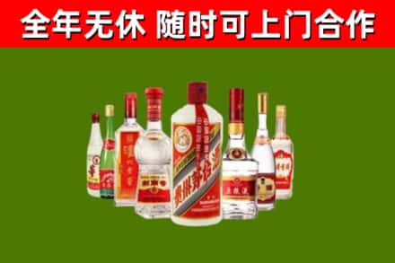 延平区回收名酒