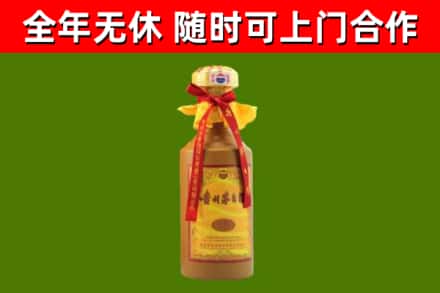 延平区烟酒回收15年茅台酒.jpg