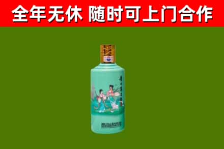 延平区烟酒回收24节气茅台酒.jpg