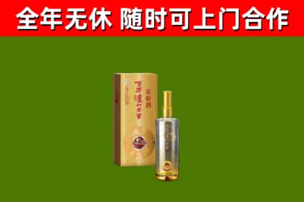 延平区回收泸州老窖