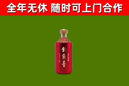 延平区回收钓鱼台