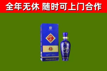 延平区回收杜康
