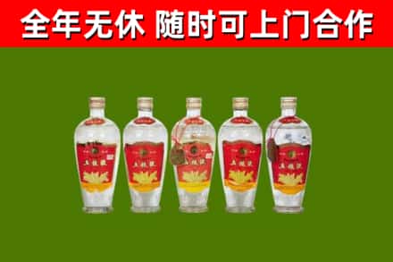 延平区回收老五粮液
