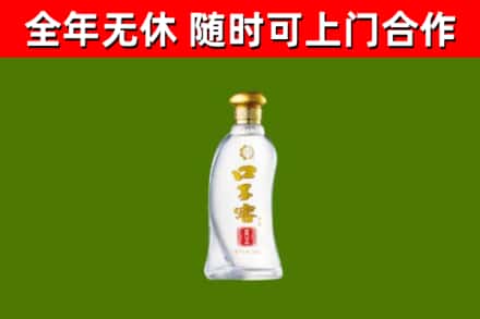 延平区烟酒回收口子窖.jpg