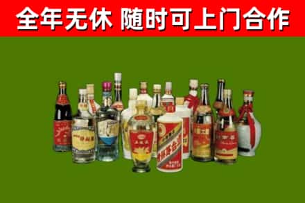 延平区烟酒回收老白酒.jpg