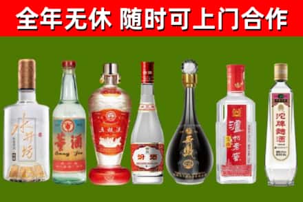 延平区烟酒回收名酒系列.jpg
