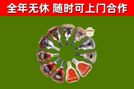 延平区回收XO