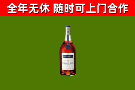 延平区回收蓝带洋酒